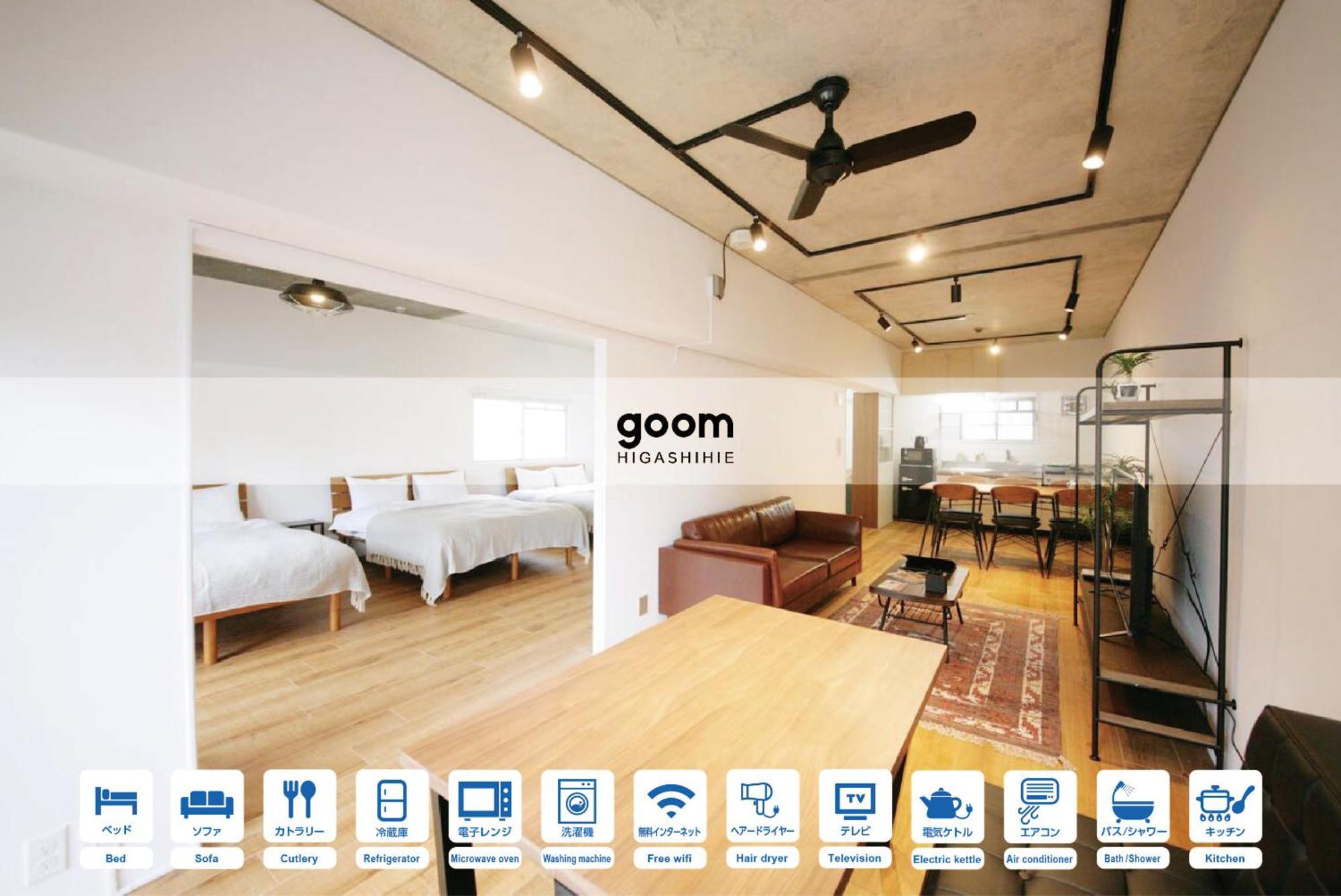 פוקואוקה Goom Monthly Hotel Hakata-Higashihie-Ekimae חדר תמונה